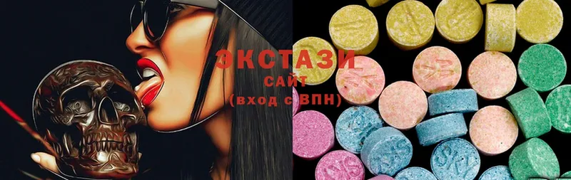 Ecstasy Дубай  купить   Десногорск 